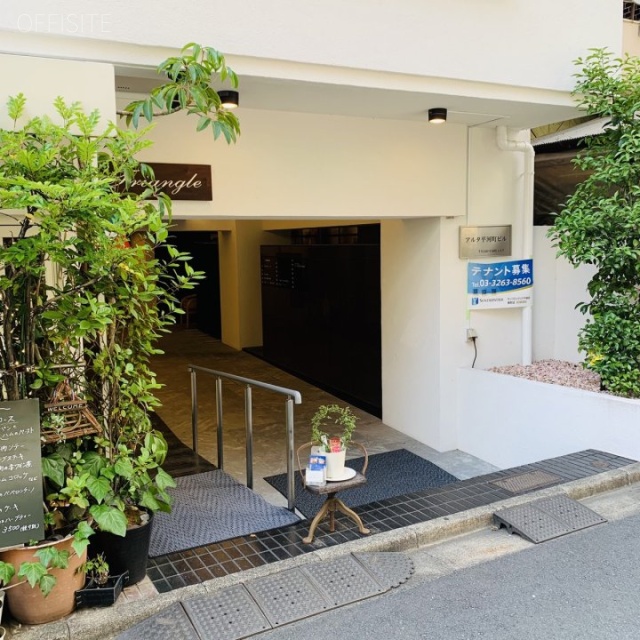 アルタ平河町ビル エントランス