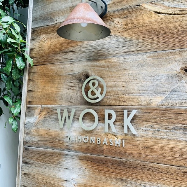 &WORK NIHONBASHI 外観