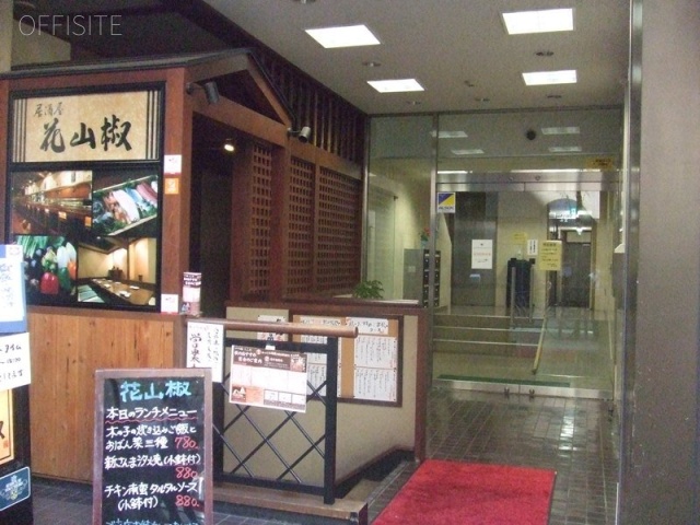 南星八重洲ビル 画像