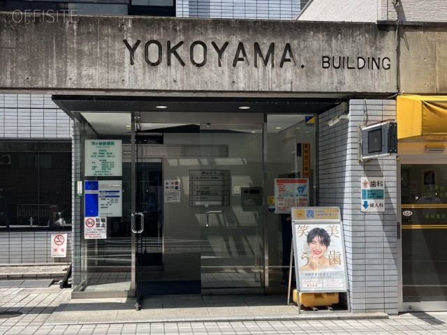 横山ビル　エントランス