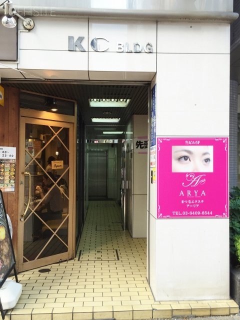 KCビル エントランス