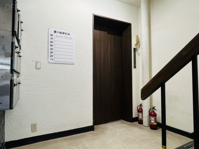 第1松井ビル エントランス