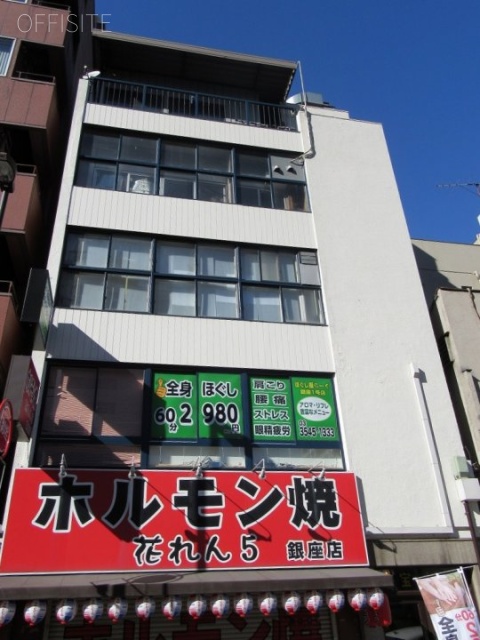 三宝ビル 外観