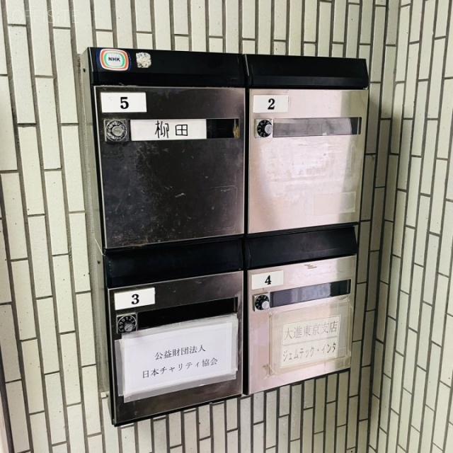 柳田ビル 郵便受け