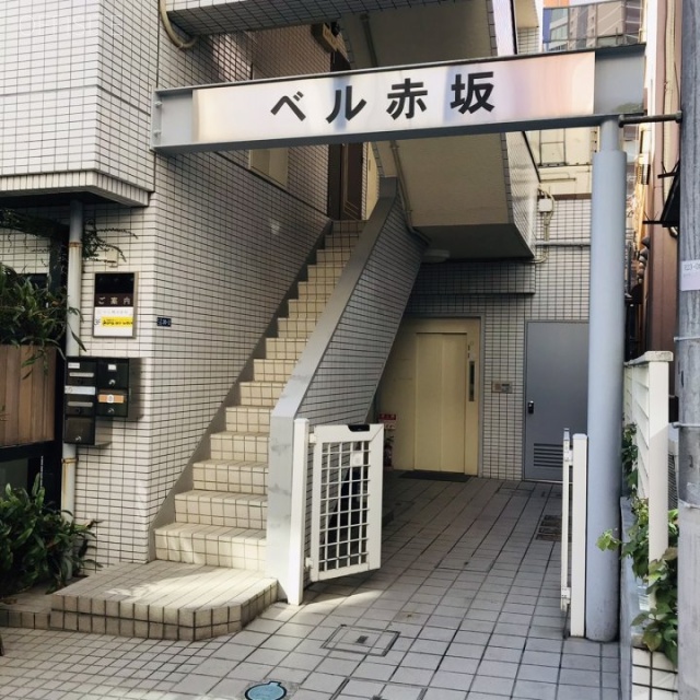ベル赤坂 エントランス