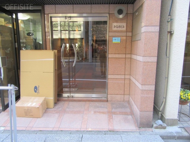 かなめビル エントランス