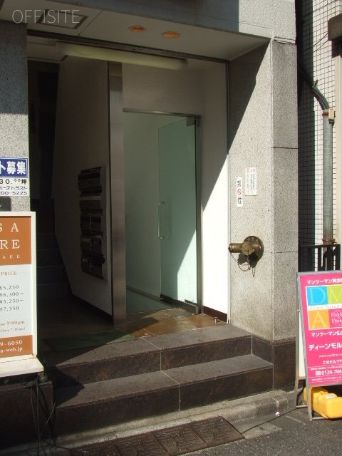 第2雨宮ビル 画像