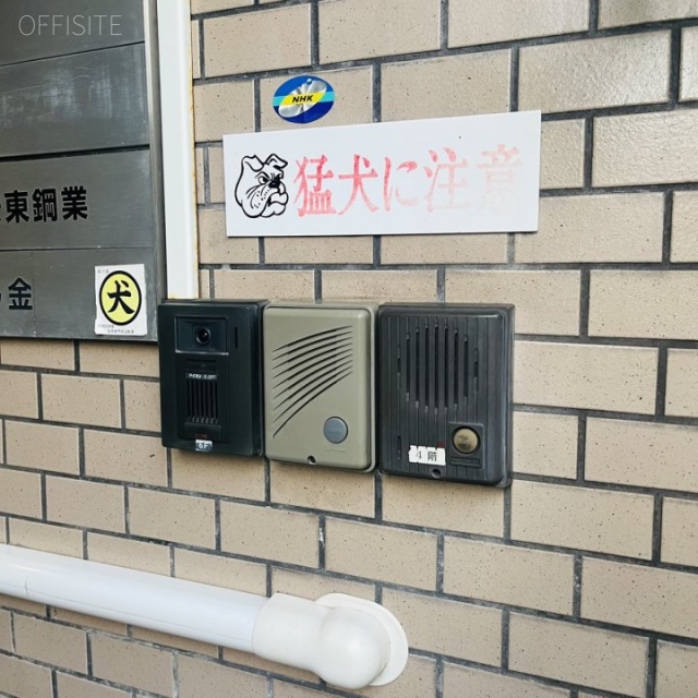 長塚ビル インターホン