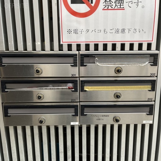 BPRスクエア六本木 郵便受け