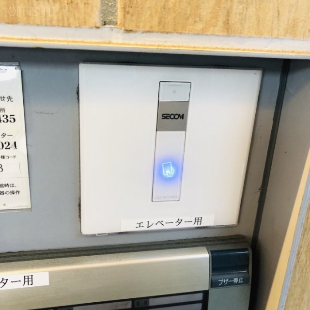 Azabu Toriizaka First セキュリティ設備