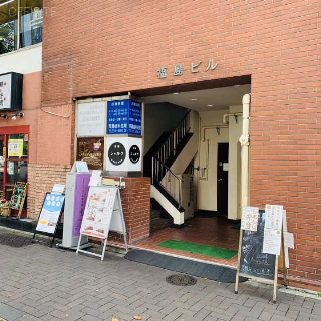 福島ビル エントランス