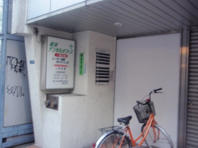 信和第2ビル 画像