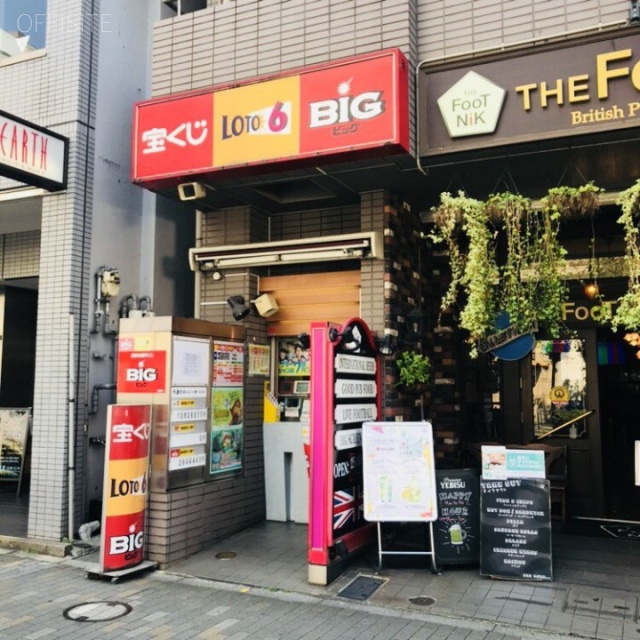 旭日ビル 外観
