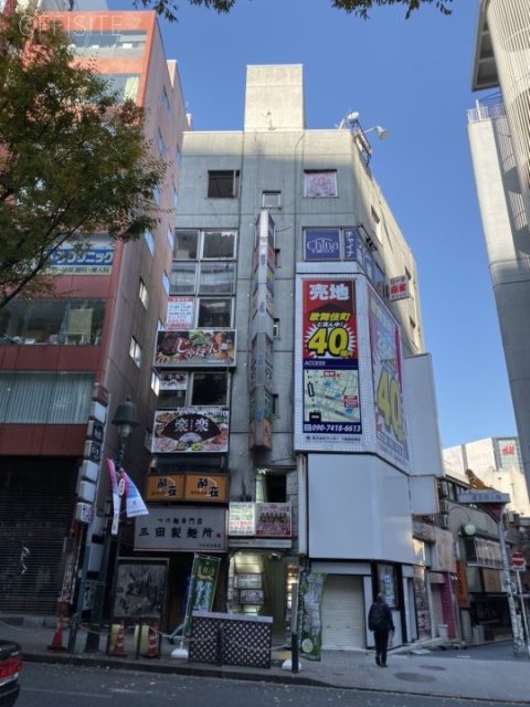 渋谷第3ビル 外観