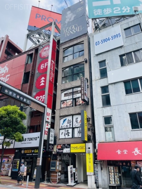 さんらくビル 外観