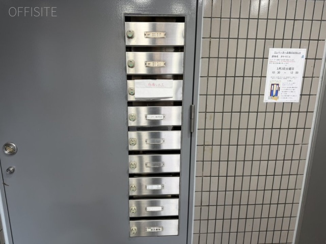 タケイビル　メールボックス