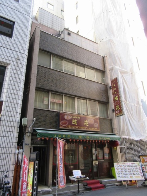 スドウビル 外観