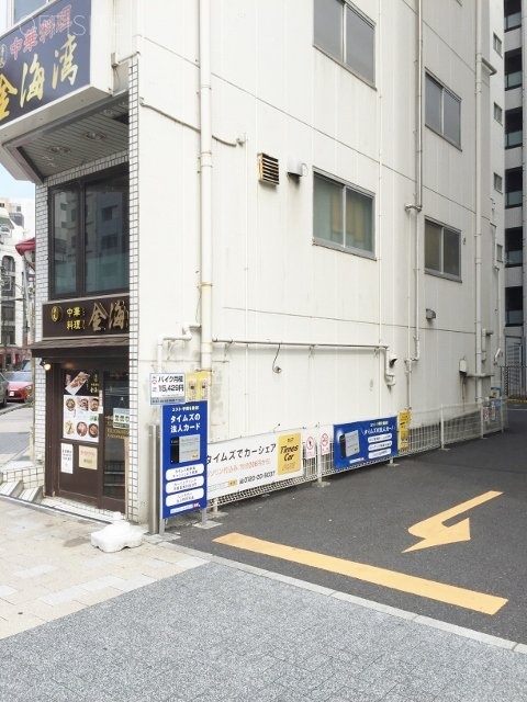 花生堂ビル 画像