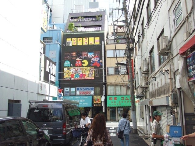 渡辺ビル 画像