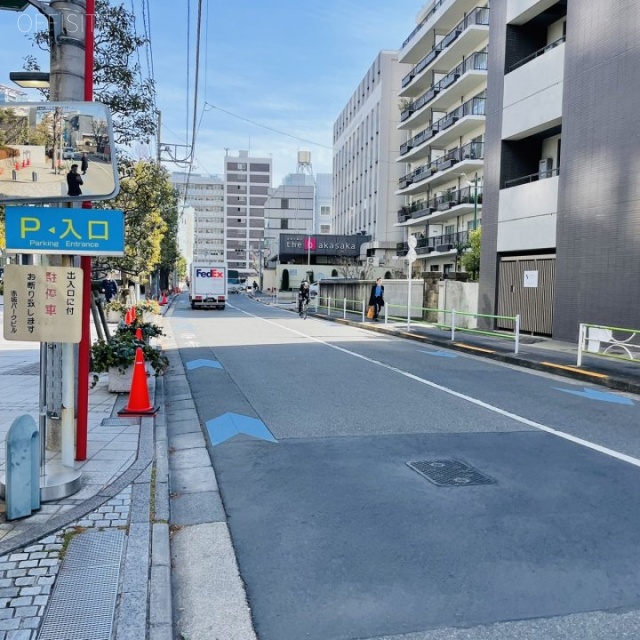 赤坂ONビルディング 前面道路