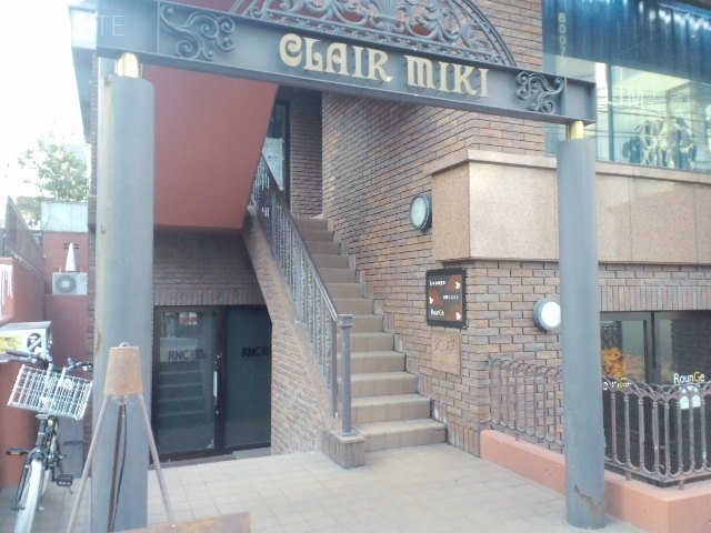 クレールミキビル 画像