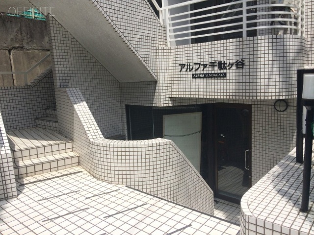 アルファ千駄ヶ谷 エントランス