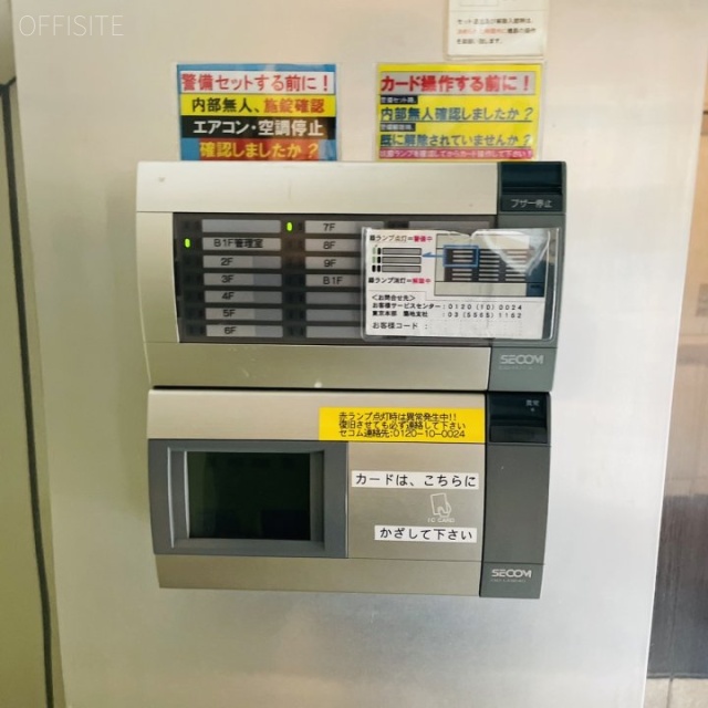 CSSⅢビル エントランス