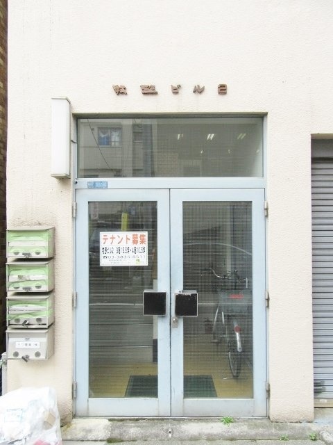 牧野ビル2 画像