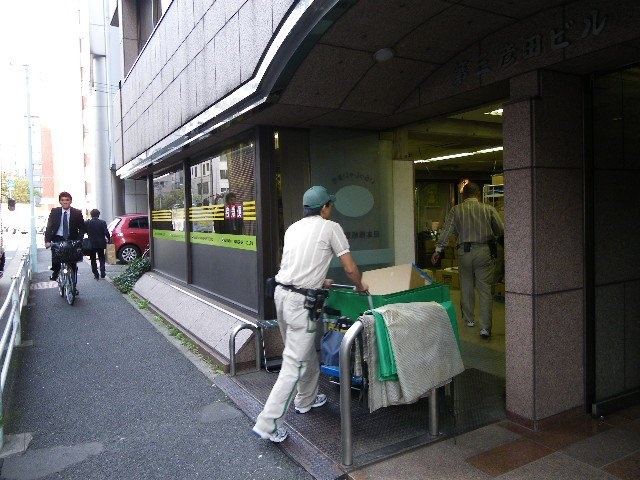 平川本社ビル 画像