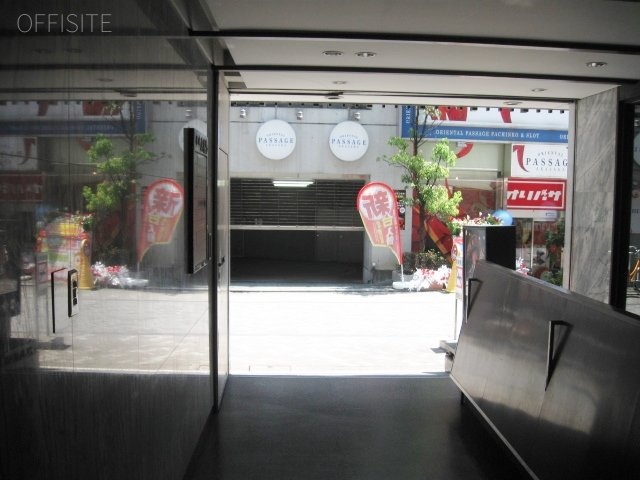 赤坂忍路(おしょろ)ビル 画像