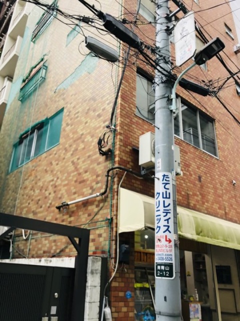 魚仙ビル 外観
