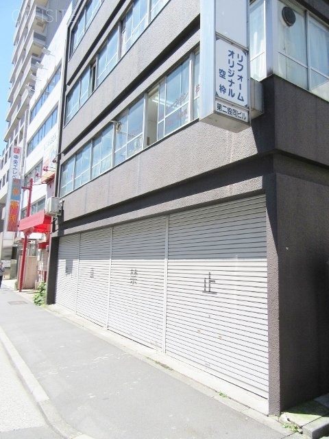 第二協同ビル 画像
