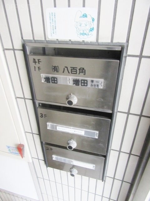 マスダビル 画像