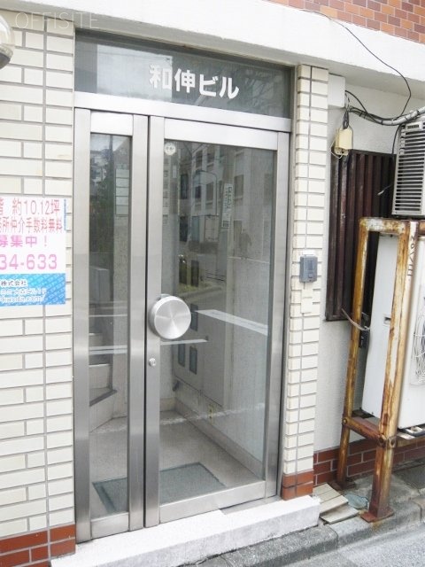 和伸ビル エントランス