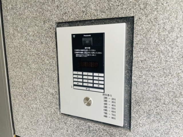 高松ビル インターホン