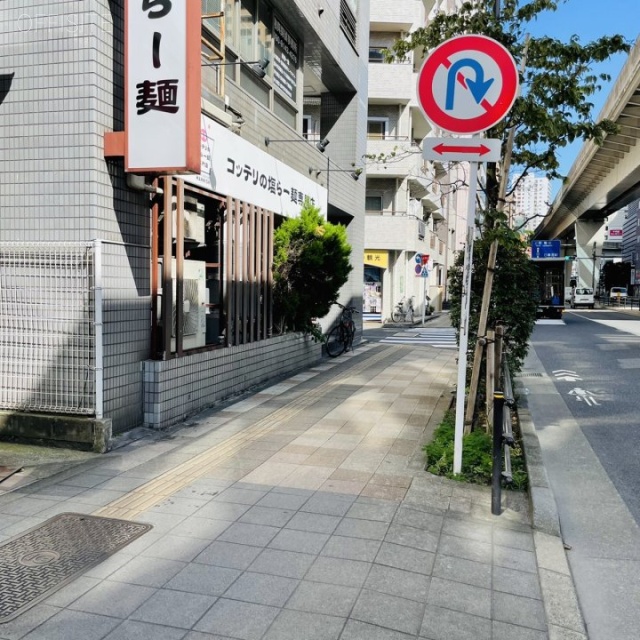 横山ビル ビル前面道路