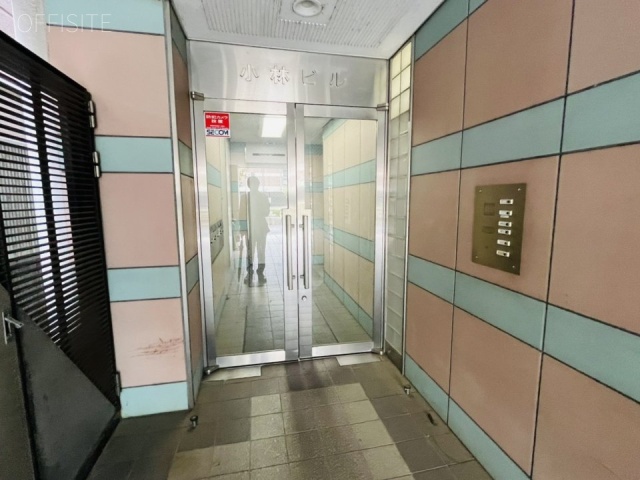 西新宿小林ビル エントランス