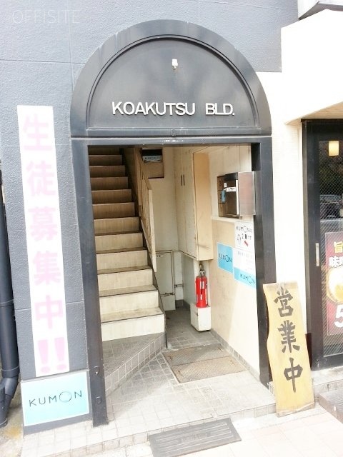 コアクツビル 画像