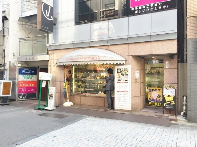 根本ビル 画像