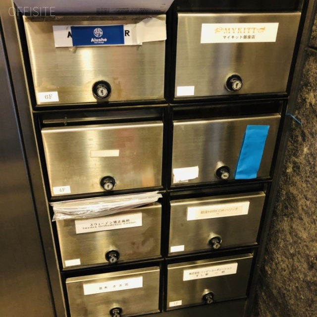 銀座コスミオンビル 郵便受け