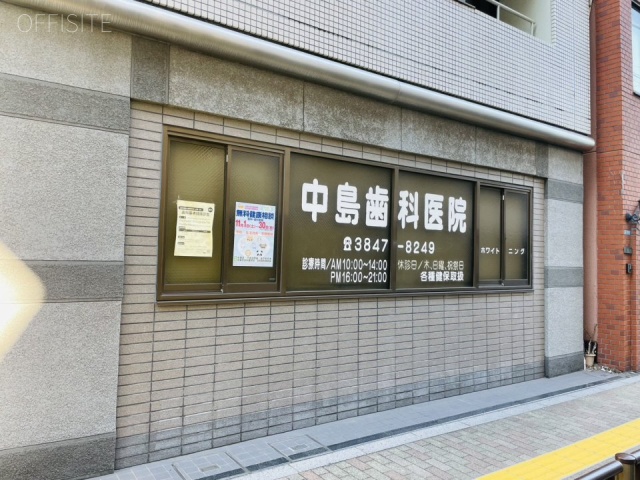 マリオン飯島　1F部分