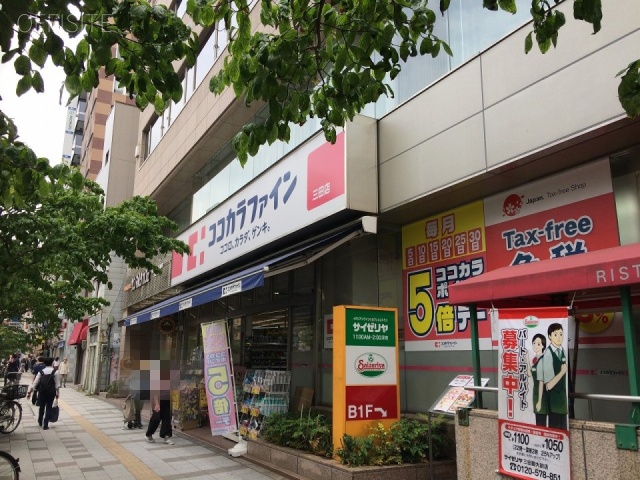 ヒューリック三田ビル 画像