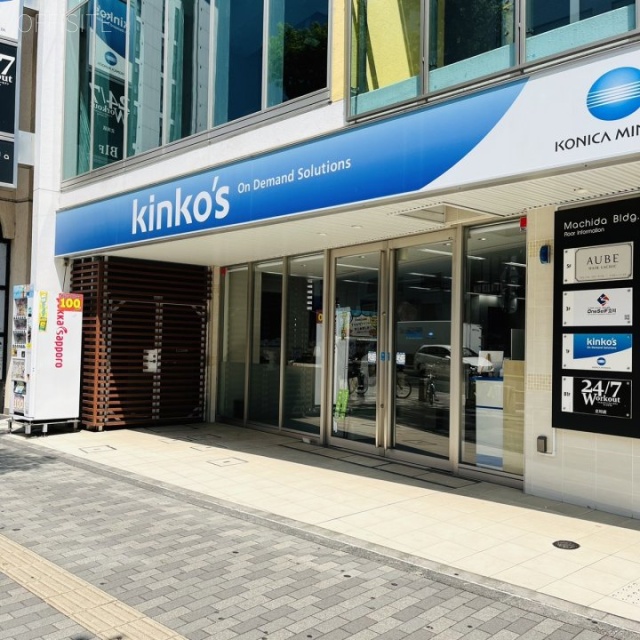 町田ビル 1Fテナント