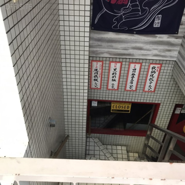 早川ビル 外観