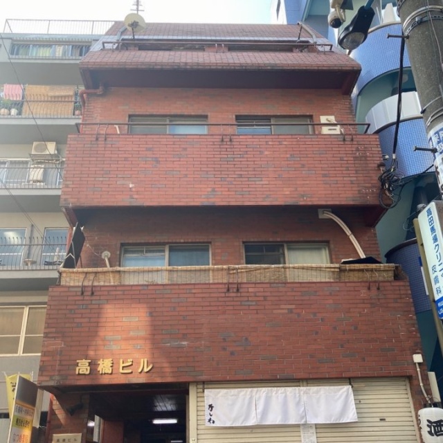 高橋ビル 外観