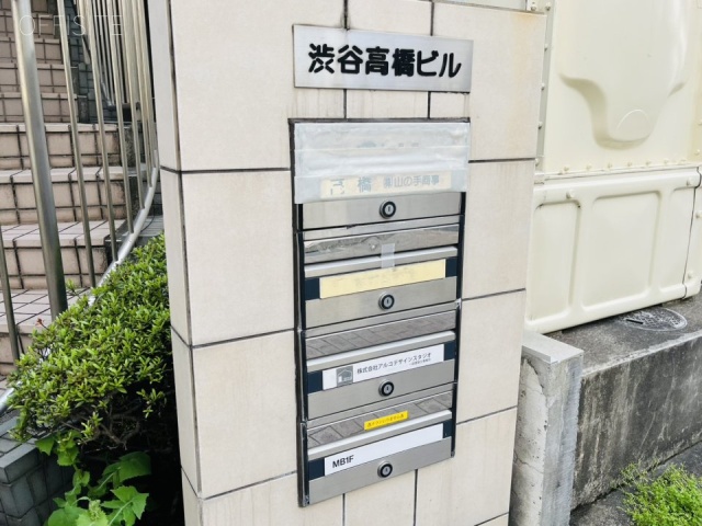 渋谷高橋ビル　エントランス