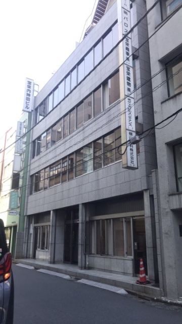 宝栄内神田ビル 外観