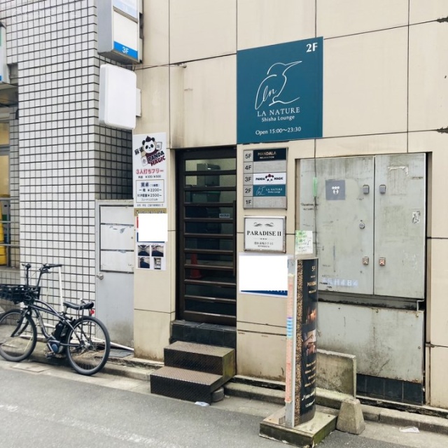 赤坂パラダイスⅡビル エントランス