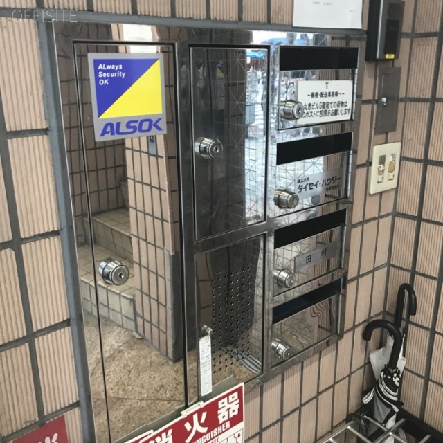 丸忠ビル 郵便受け