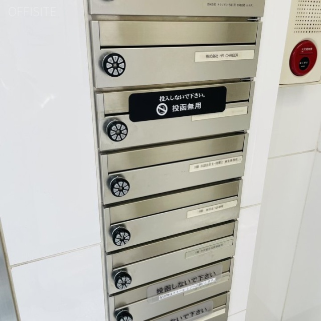 小鍛冶ビル 郵便受け